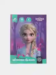 Алый бумага цветная двусторонняя, А4, 16 листов, 8 цветов