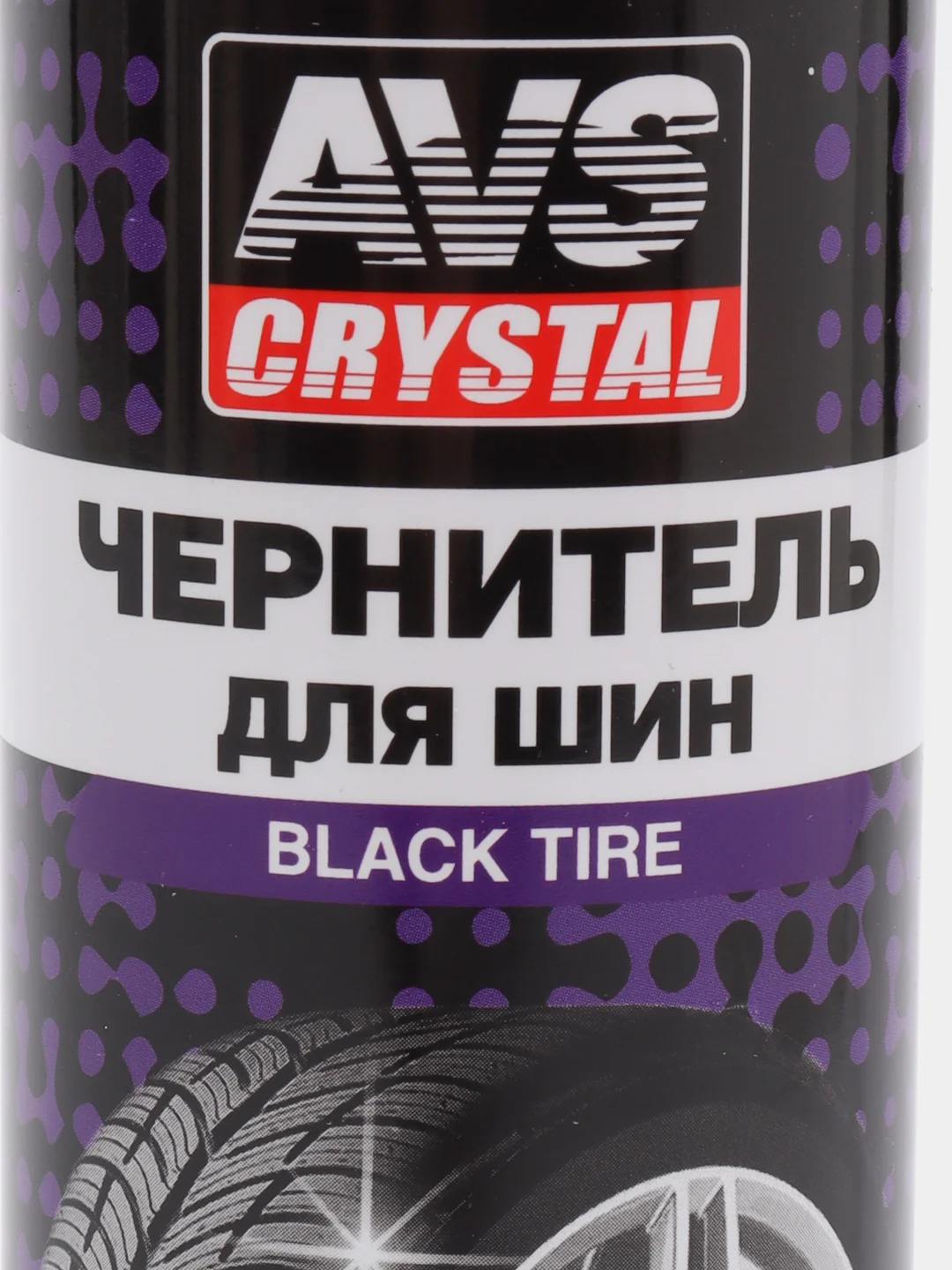 Чернитель шин Black Tyre, триггер, 250 мл