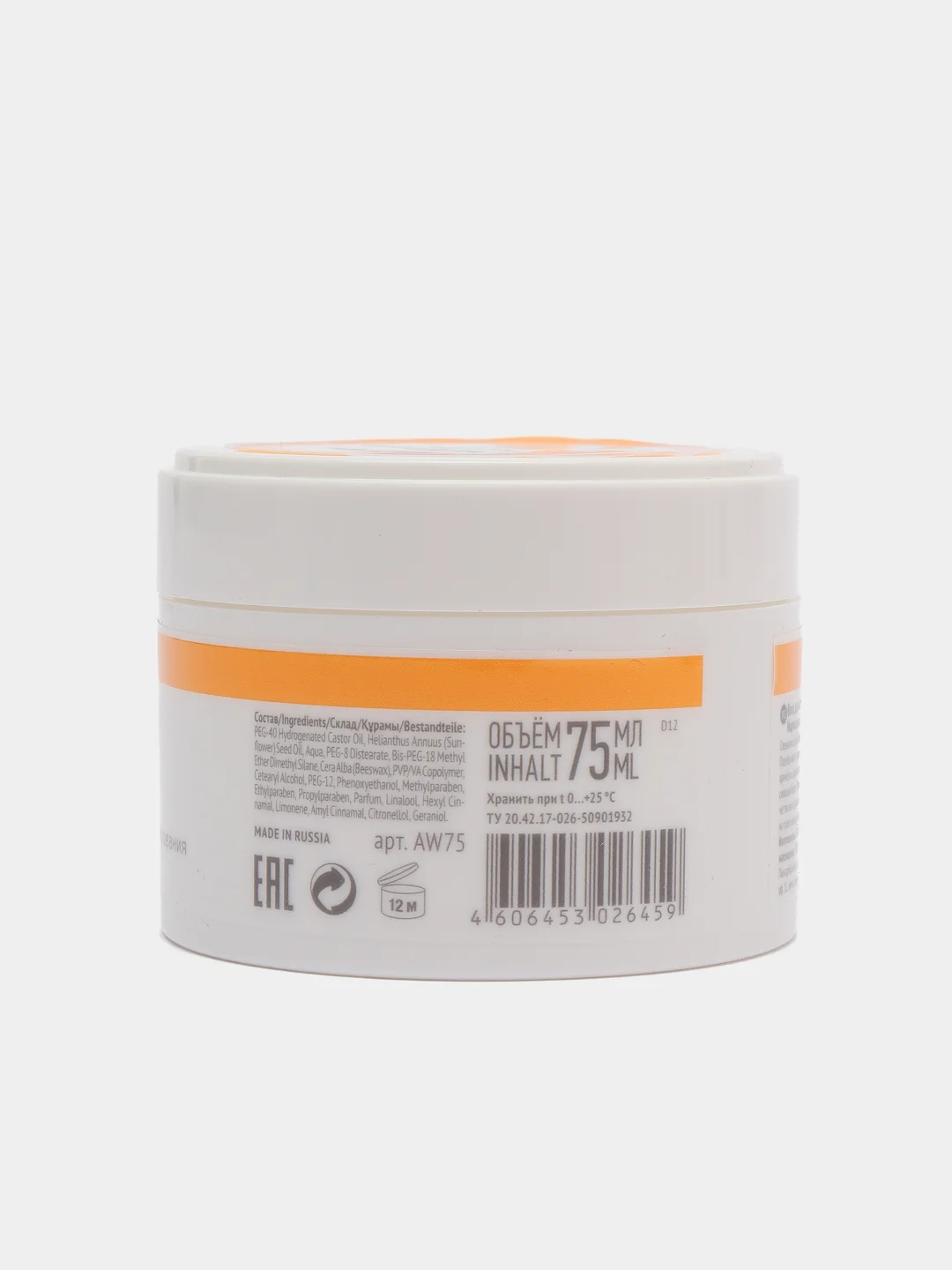 Воск для моделирования волос нормальной фиксацией Estel Airex Modelling Wax 75 мл