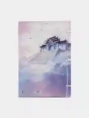 Лавандовый блокнот винтажный на подарок