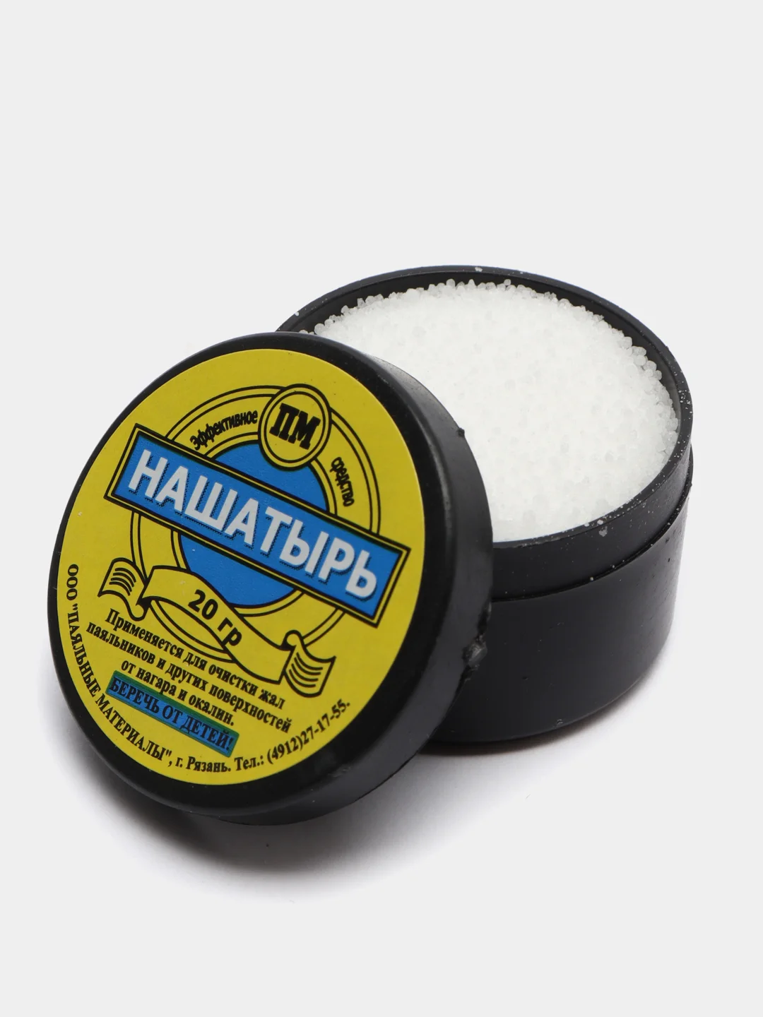 Нашатырь 20гр банка
