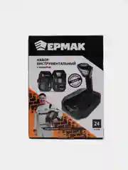 Набор инструментальный ЕРМАК с фонарем, 24 предмета