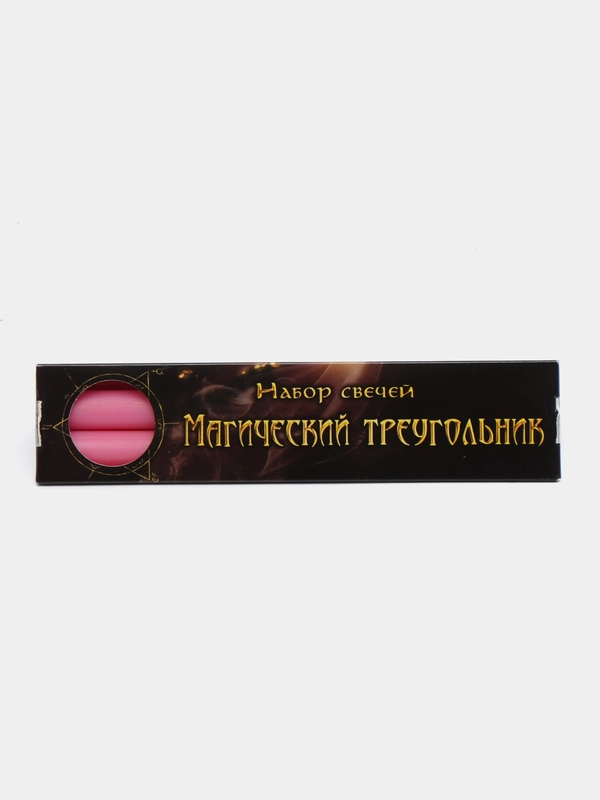 Набор розовых свечей "Магический треугольник"