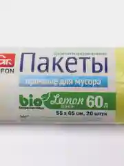 Мешки для мусора БИО 20шт, 60л, 55х65см, 10 мкм, Ваниль, Клубника, Лаванда, Лимон, 101-023