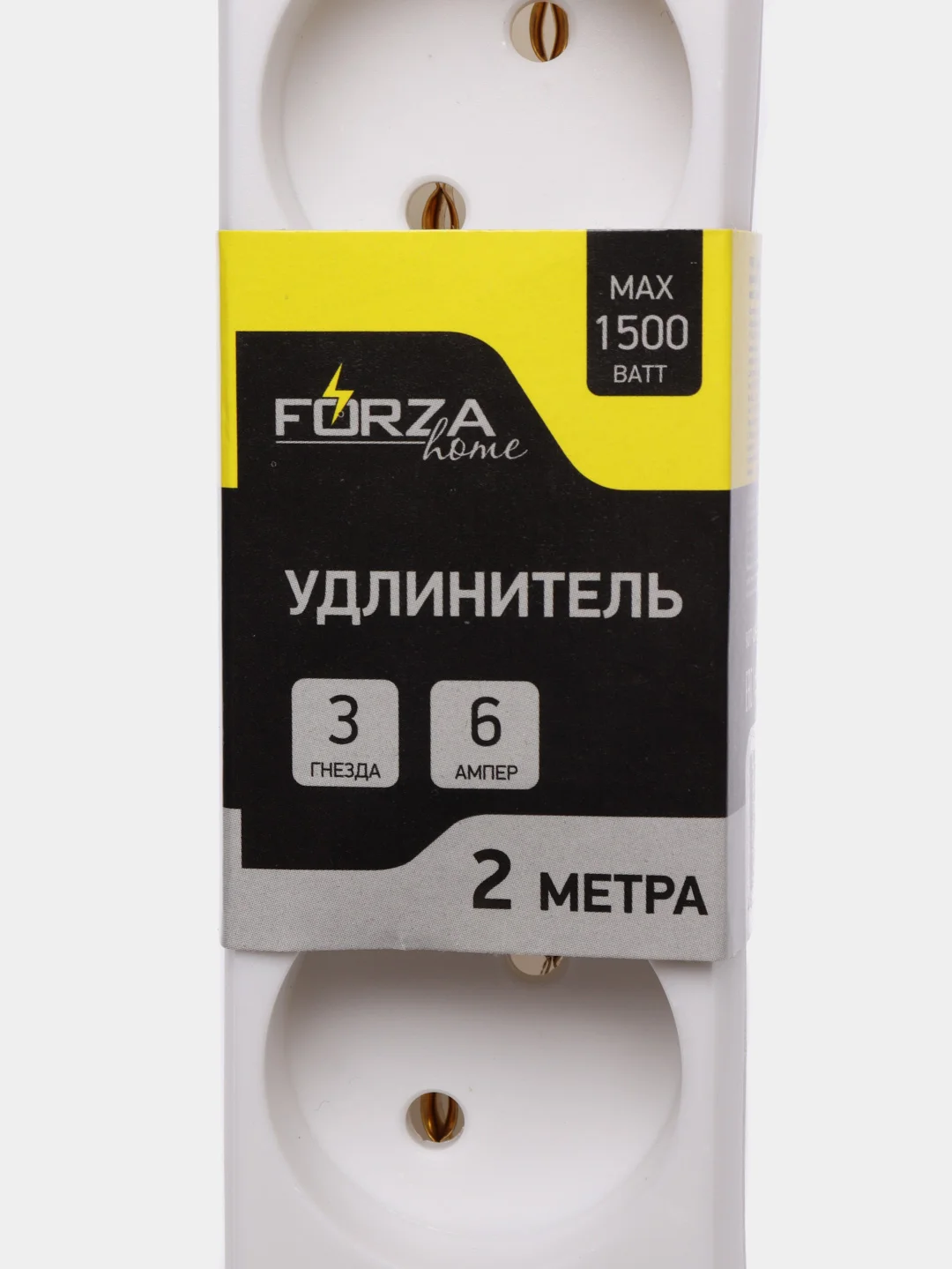 Удлинитель 3 гнезда 2 метра, 6A, 1500Вт