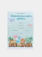 Бирюзовый медицинская карта ребенка, форма № 026У