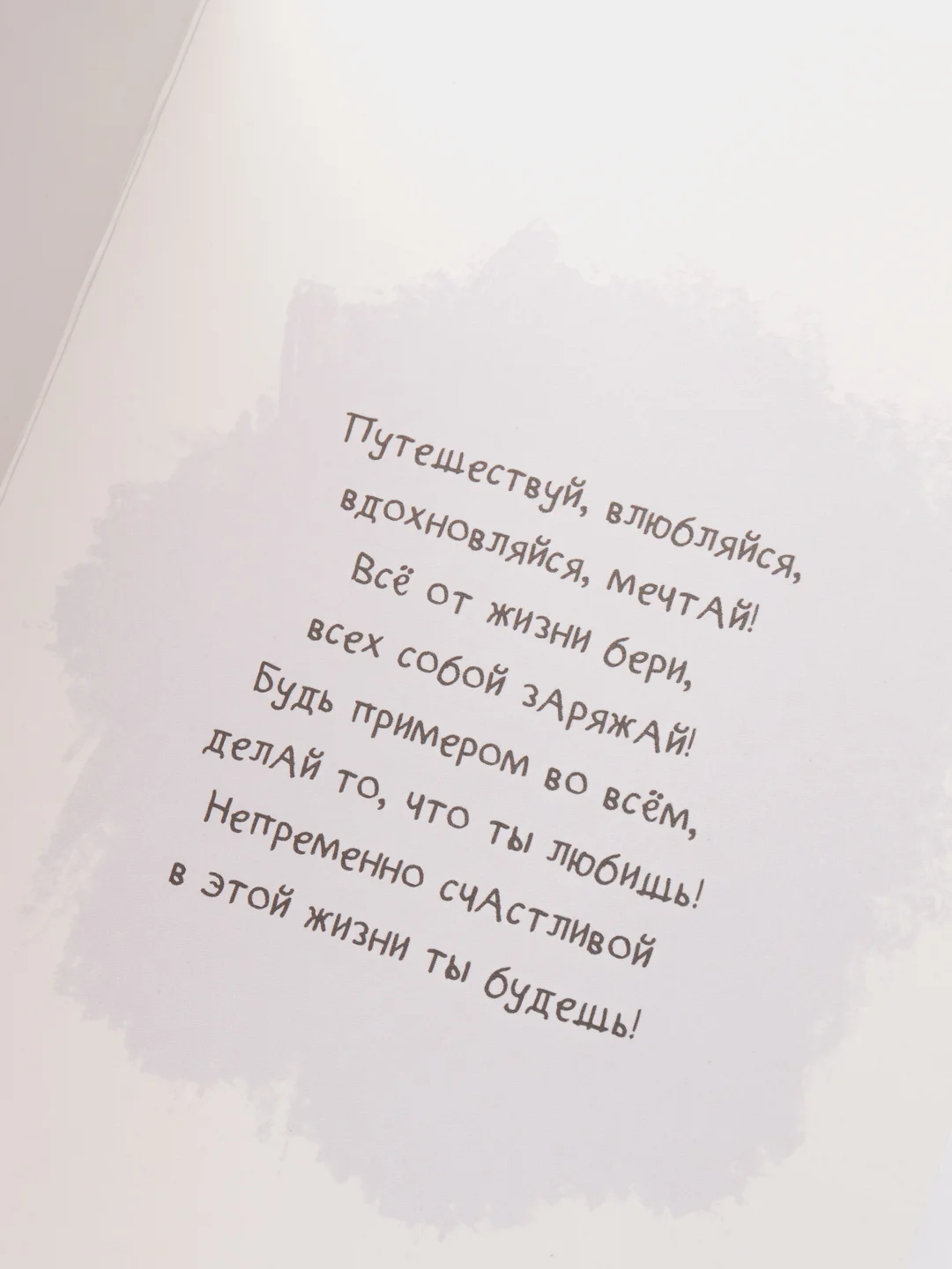 Открытка "С Днем Рождения"