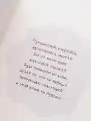 Открытка "С Днем Рождения"