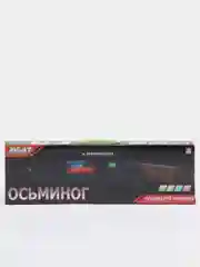 Автомат Осьминог 50 см со звуком, светом