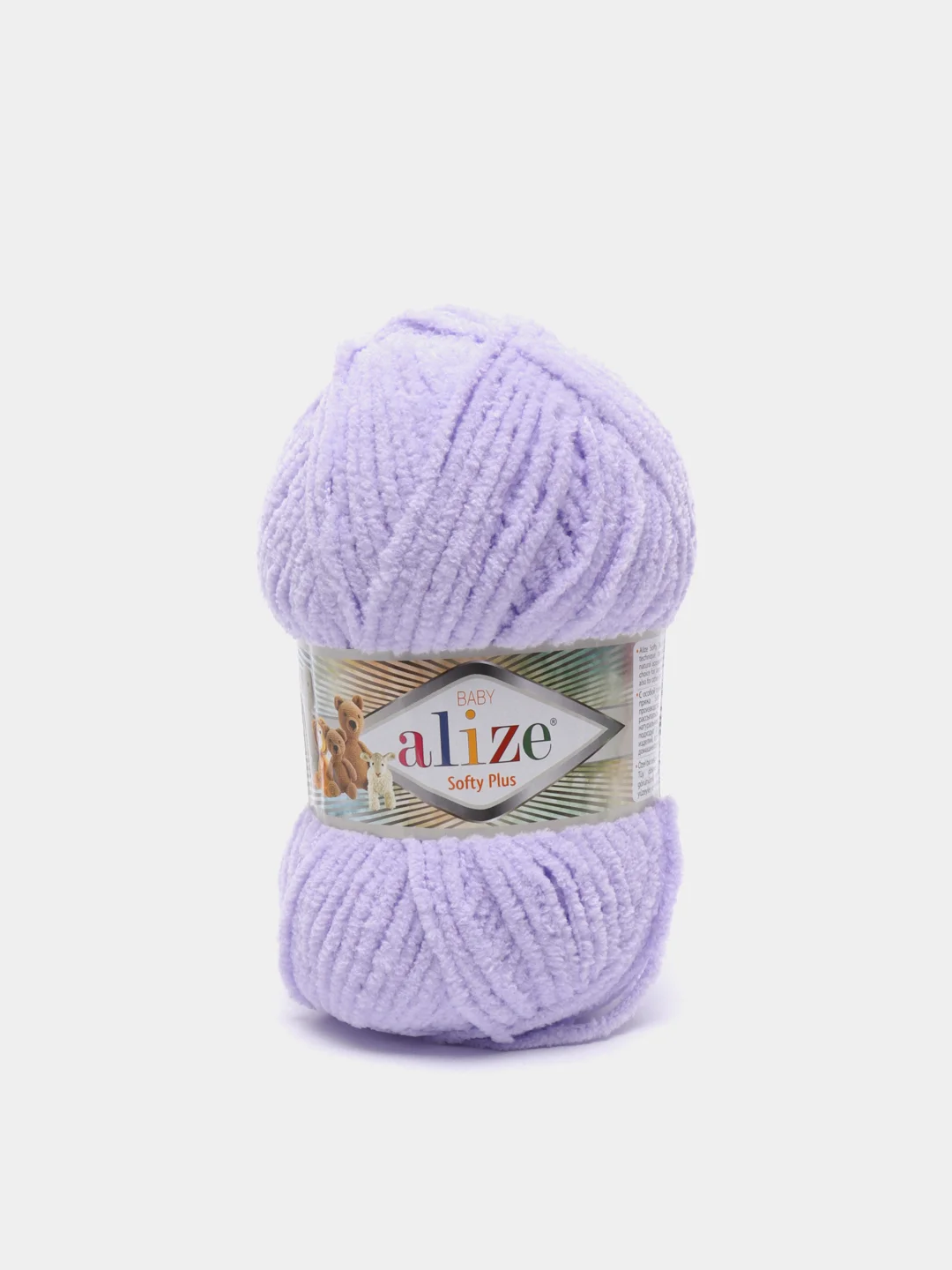 Сиреневый пряжа плюшевая Alize Softy Plus, микрополиэстер, 100 г, 120 м