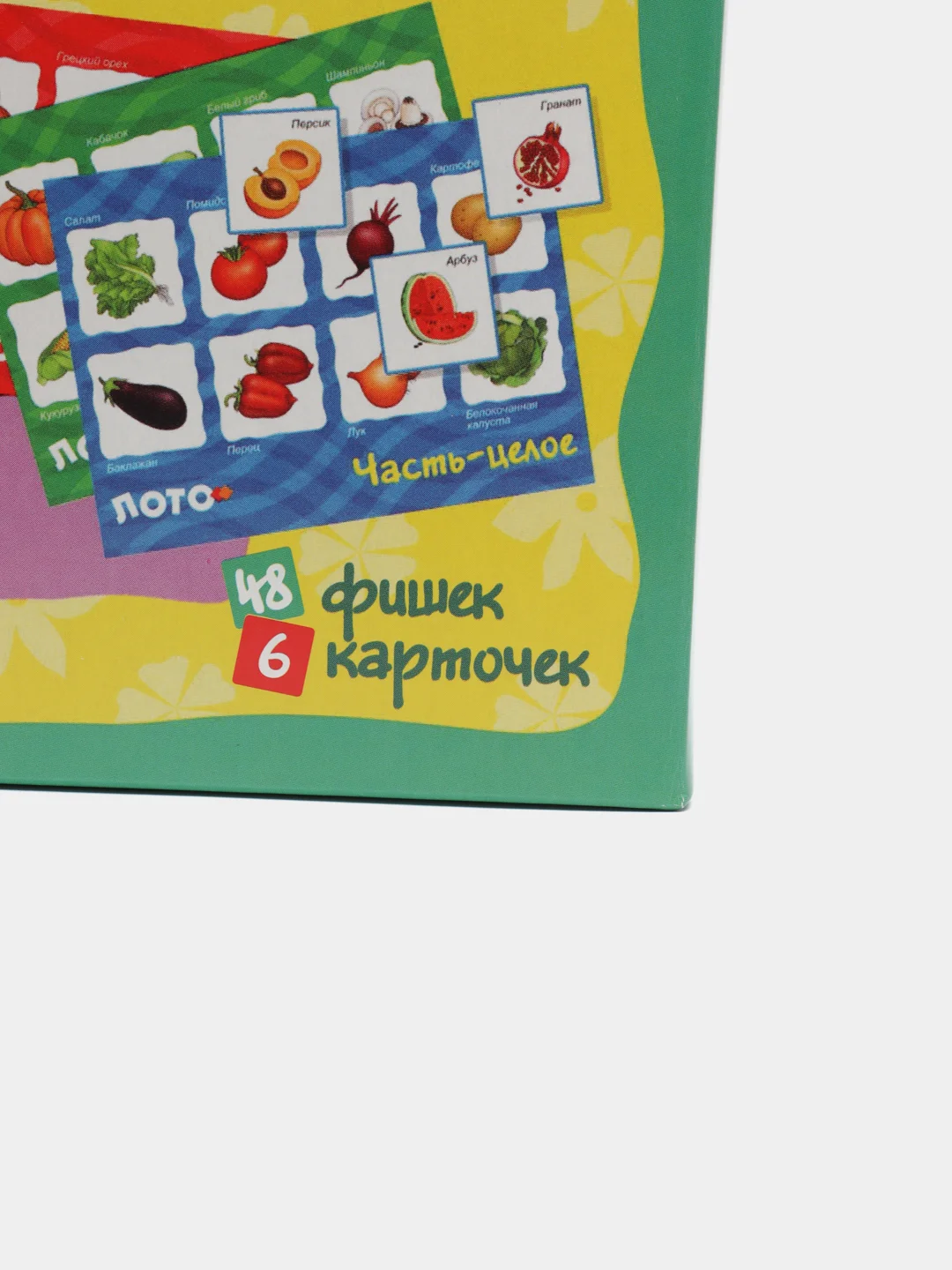 Оранжевый детское лото
