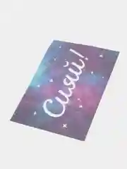 Синий открытка, 2 вида