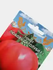 Томат Любовь да голуби F1 (семена)