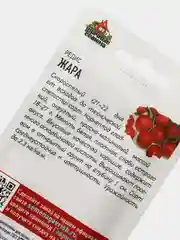 Редис Жара (семена)