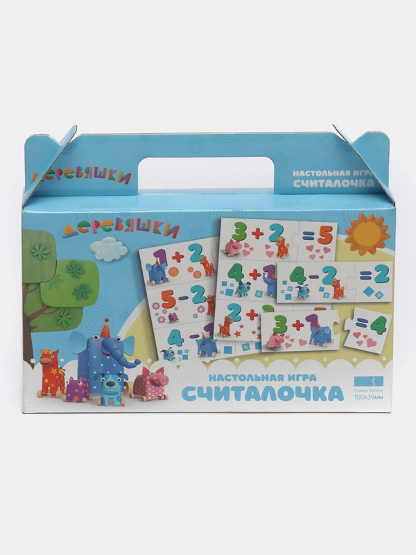 Настольная игра Деревяшки "Считалочка"