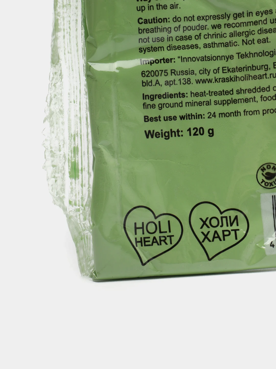Фестивальные краски "Набор Холи" Holi Heart Vita Udin для праздников, 3 штуки, зеленый