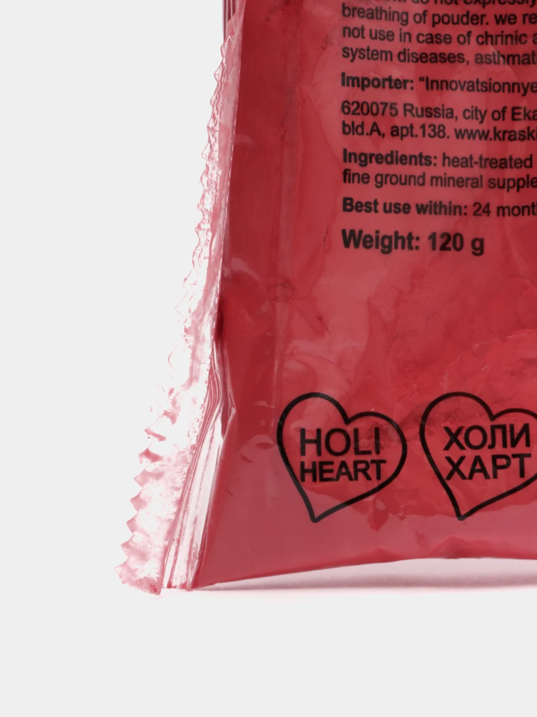 Фестивальные краски Holi Heart Vita Udin для праздников, набор Холи 3 шт. цвет бордовый
