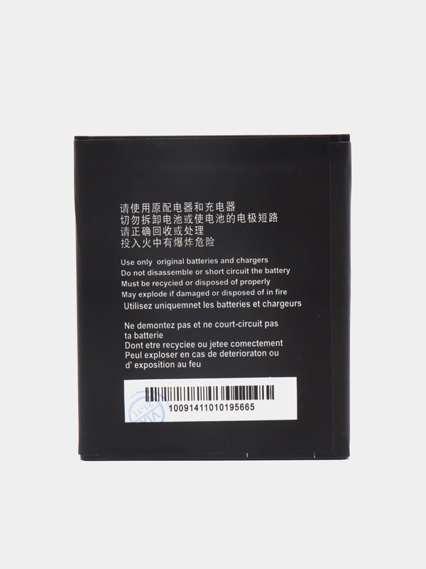 Аккумулятор для ZTE Blade A520 / A521 / BA520  (Li3824T44P4h716043) X ORIG CHIP