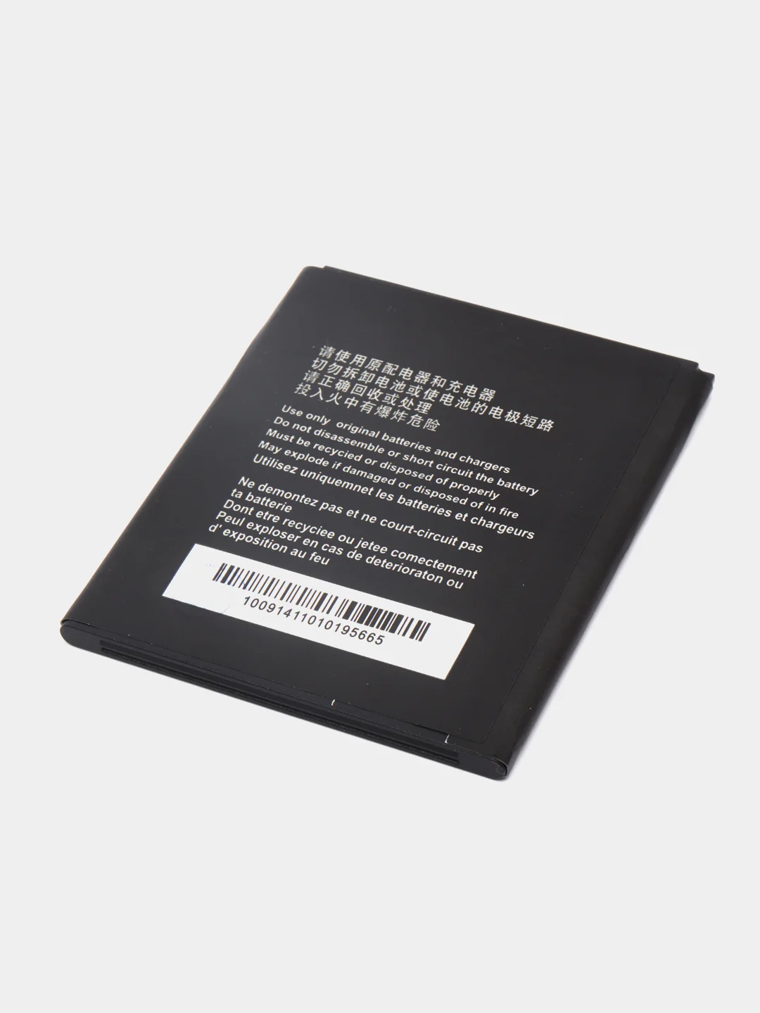 Аккумулятор для ZTE Blade A520 / A521 / BA520  (Li3824T44P4h716043) X ORIG CHIP