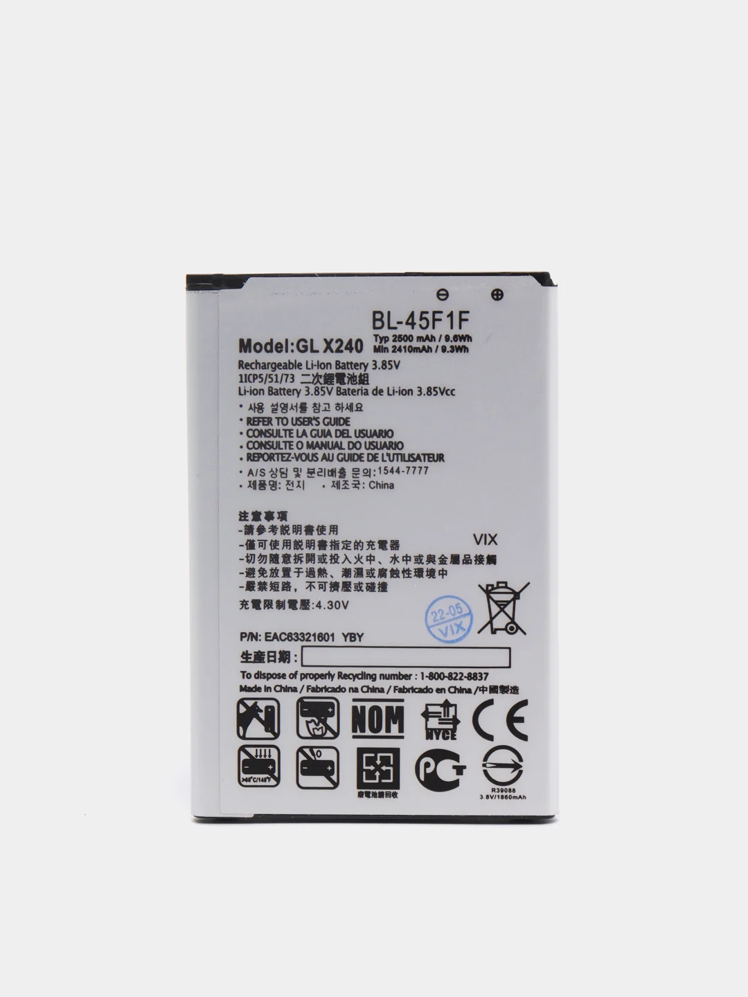Аккумулятор для LG K8 2017/ K7 2017/ LG X240/ LG X230 (BL-45F1F) X