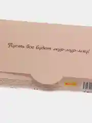 Бежевый конверт для денег "Поздравляем"