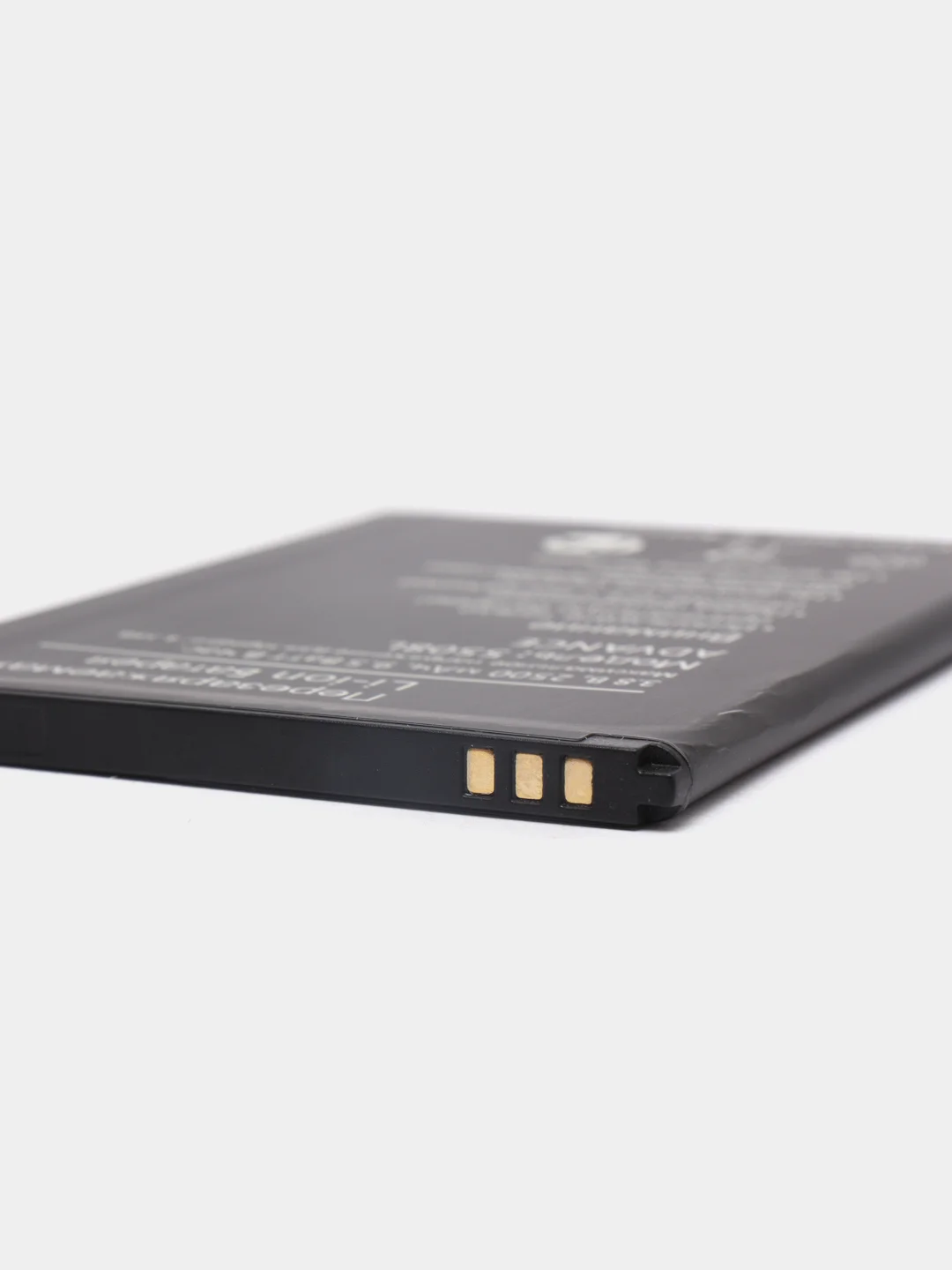 Аккумулятор для BQ BQS-5508 Next LTE X