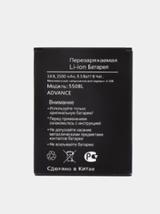 Аккумулятор для BQ BQS-5508 Next LTE X