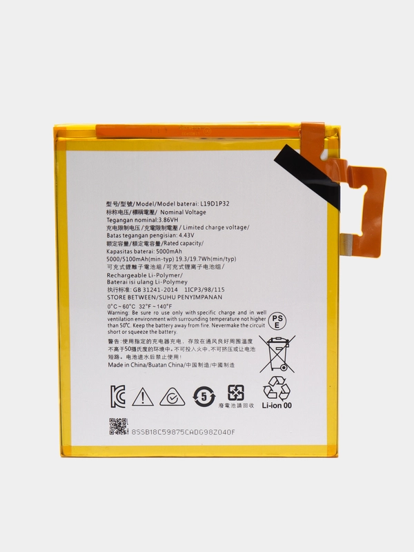 Аккумулятор для Lenovo Tab M10 Plus (TB-X606X) (L19D1P32) (V)
