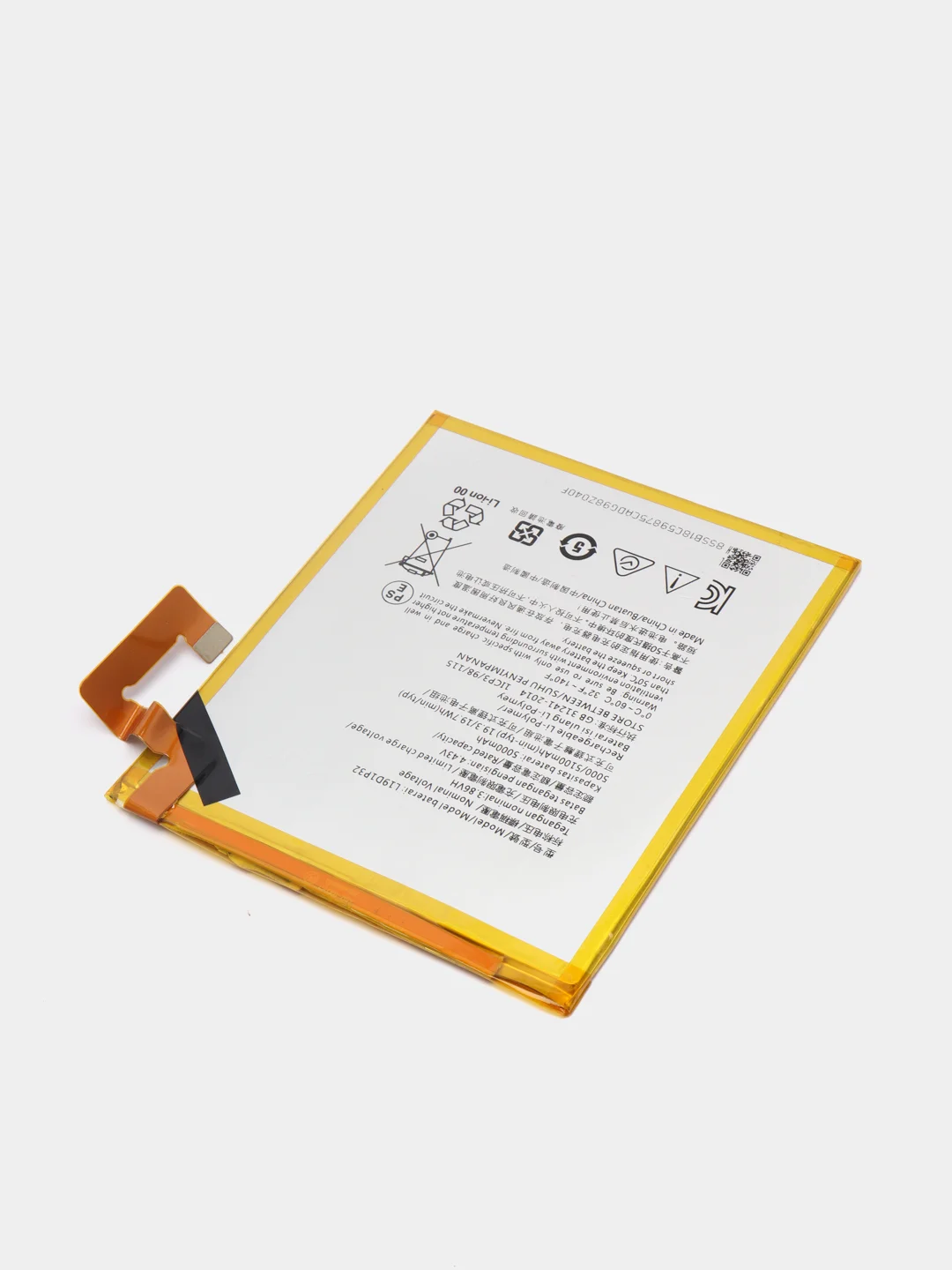 Аккумулятор для Lenovo Tab M10 Plus (TB-X606X) (L19D1P32) (V)