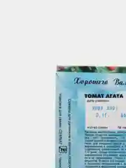 Семена Томат "Агата"