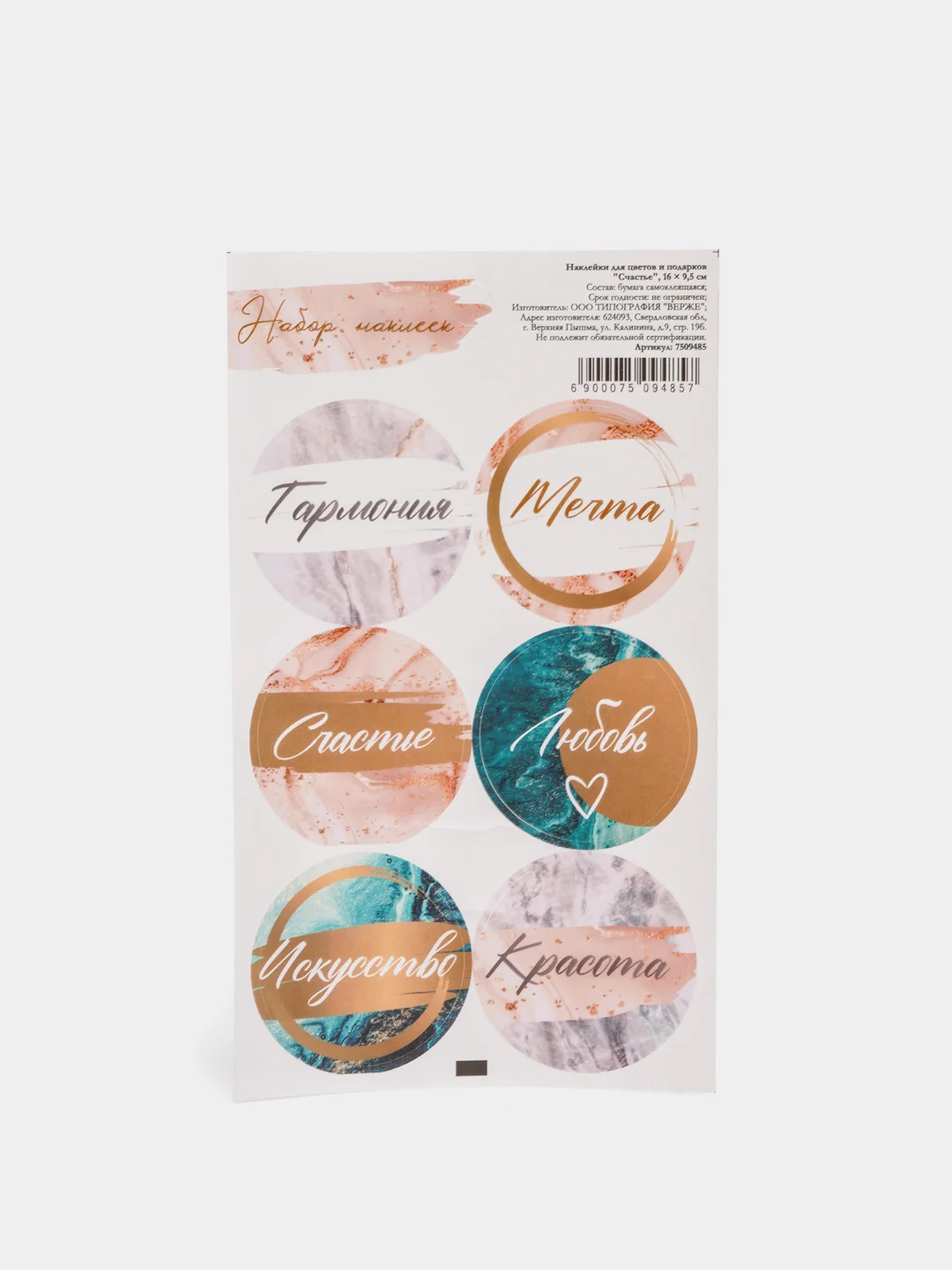 Лимонный постер-плакат "Правила кухни", "Детской комнаты"
