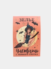 Наклейка на бутылку "Улетишь с первого глотка", 12 х 8