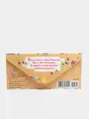Прозрачный конверт - открытка,  детская  "С днем рождения "