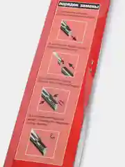 Лента стеклоочистителя Siger 660 мм, 2 шт