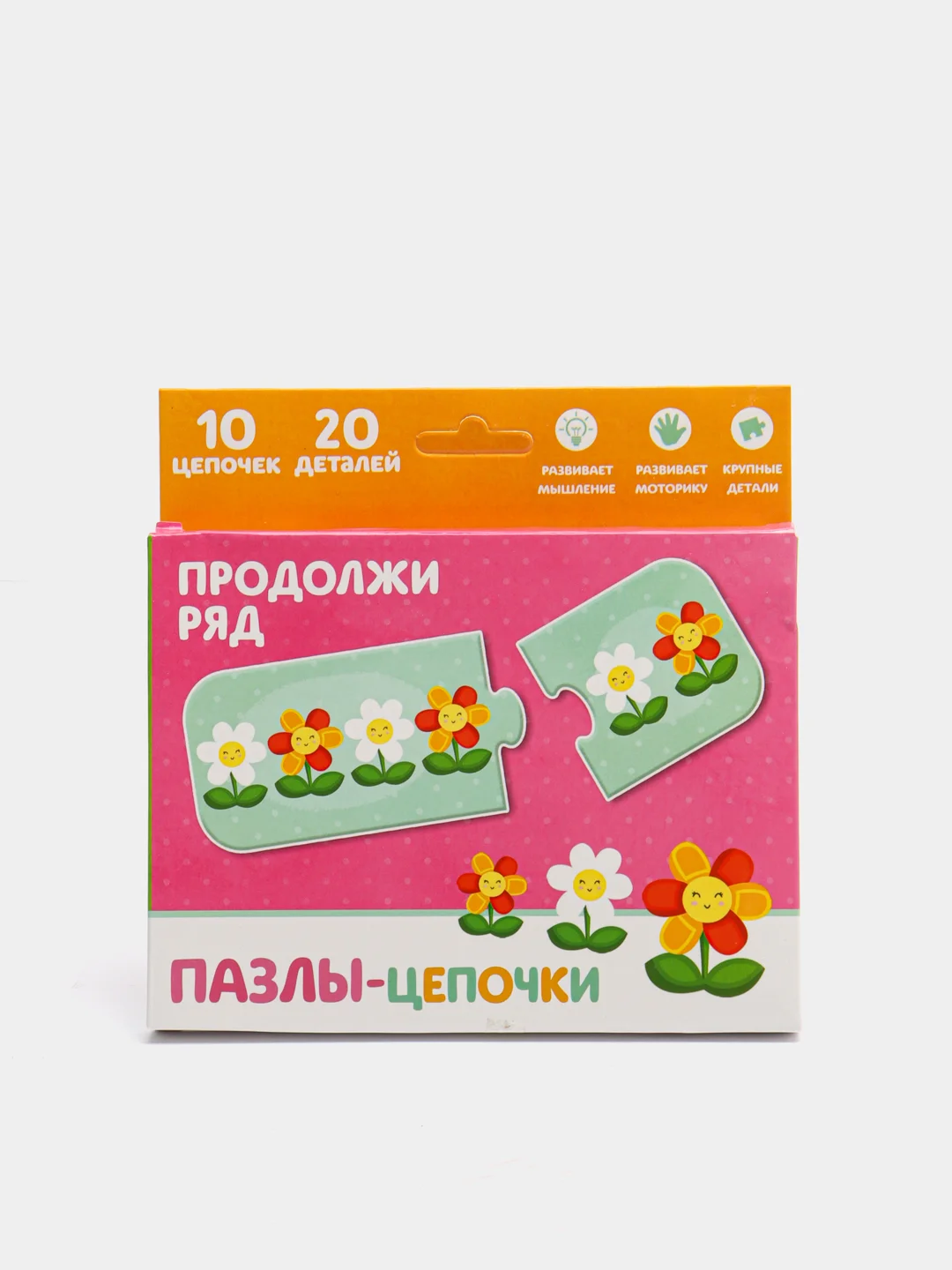 Голубой пазлы макси. Умные пазлы - цепочки