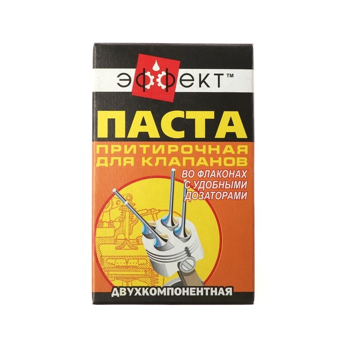 Паста для притирки клапанов Эффект, двухкомпонентная