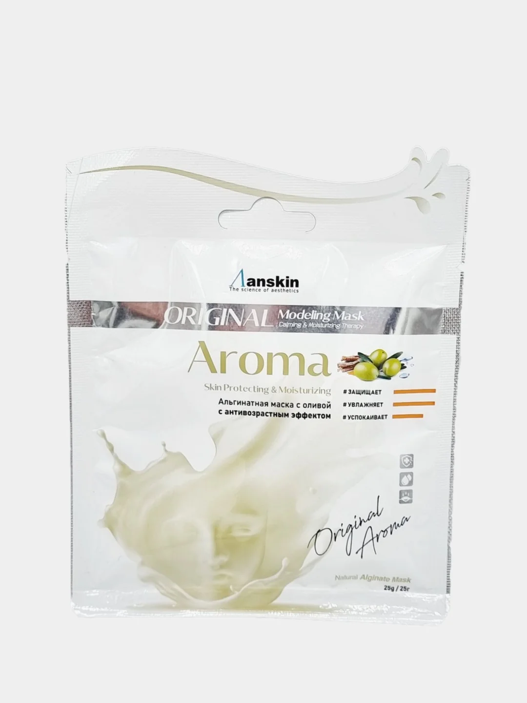 Альгинатная маска против пигментных пятен, омолаживающая Anskin Aroma, саше 25 г