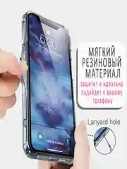 Чехол-зеркало для iPhone 11, 12, 13 Pro Max, силиконовый