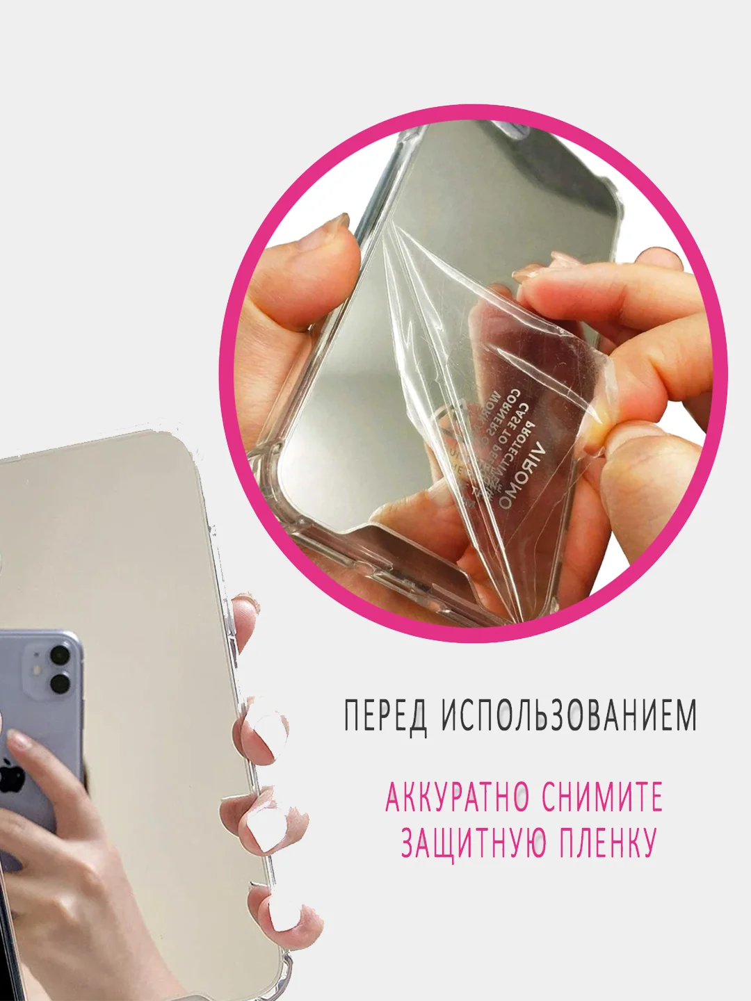 Чехол-зеркало для iPhone 11, 12, 13 Pro Max, силиконовый