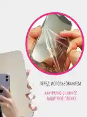 Чехол-зеркало для iPhone 11, 12, 13 Pro Max, силиконовый