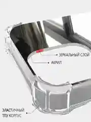 Чехол-зеркало для iPhone 11, 12, 13 Pro Max, силиконовый