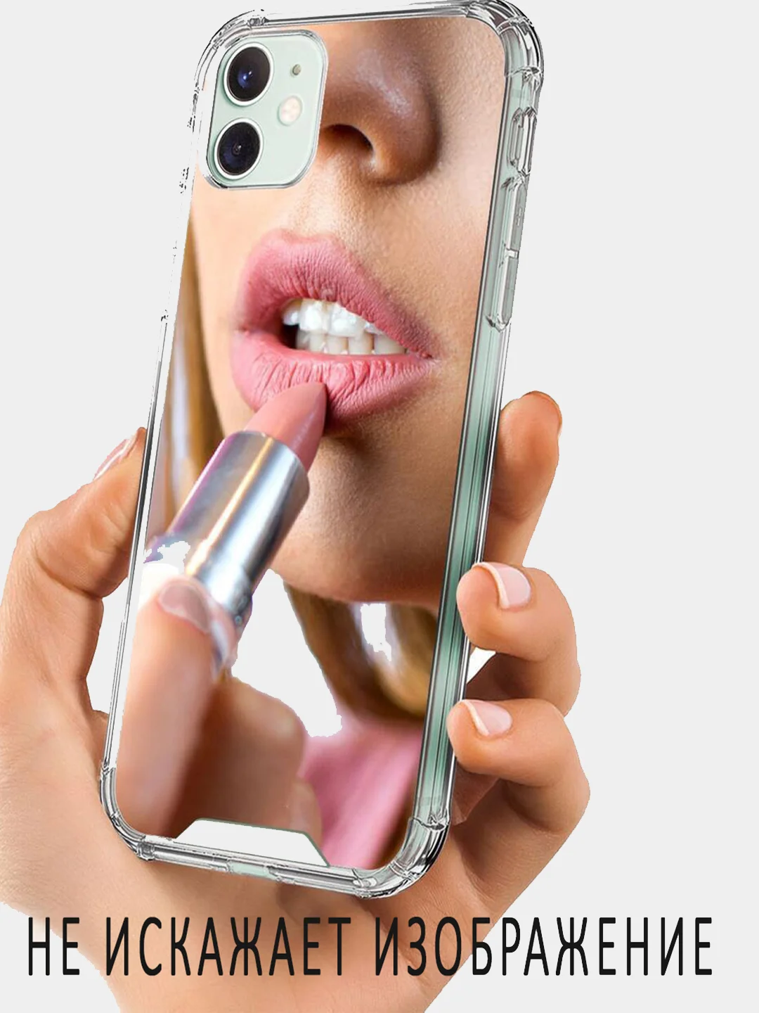 Чехол-зеркало для iPhone 11, 12, 13 Pro Max, силиконовый