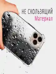 Чехол-зеркало для iPhone 11, 12, 13 Pro Max, силиконовый