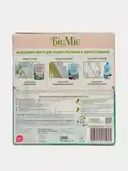Таблетки для посудомоечной машины BioMio, экологичные, с маслом эвкалипта, 100 штук