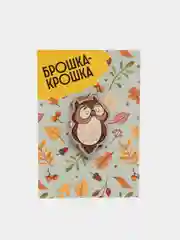 Коричневый значок на одежду "Брошка-Крошка", деревянный