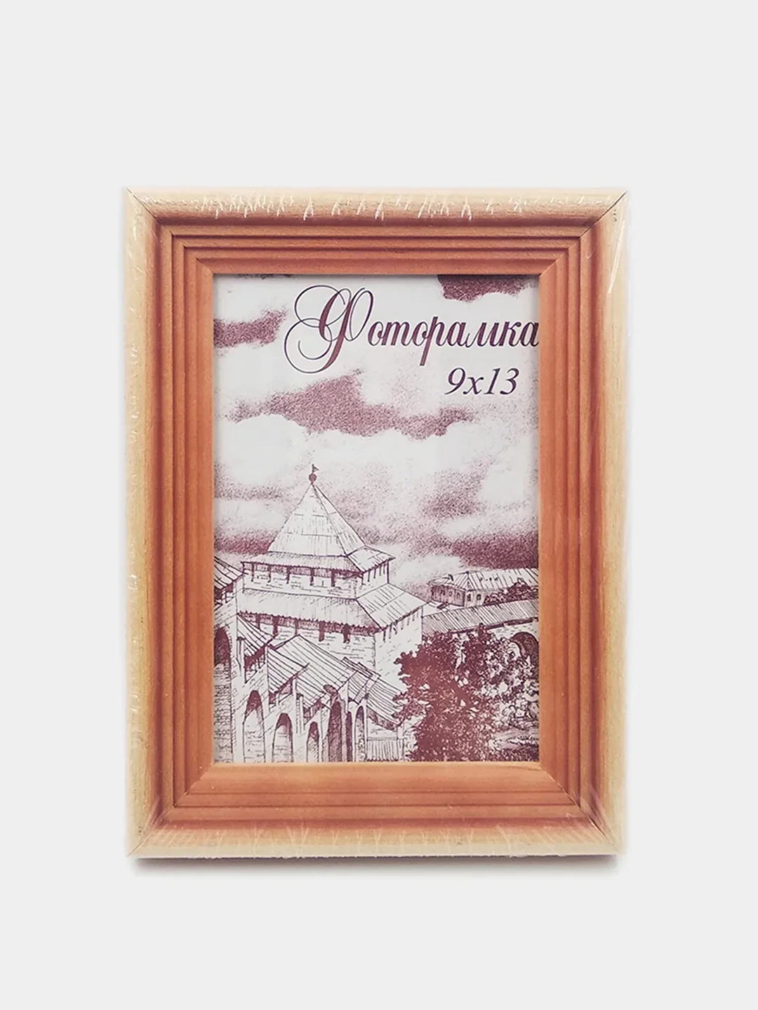 Фоторамки деревянные, 9 х 13, 10 х 15, 15 х 21, 21 х 30 и другие
