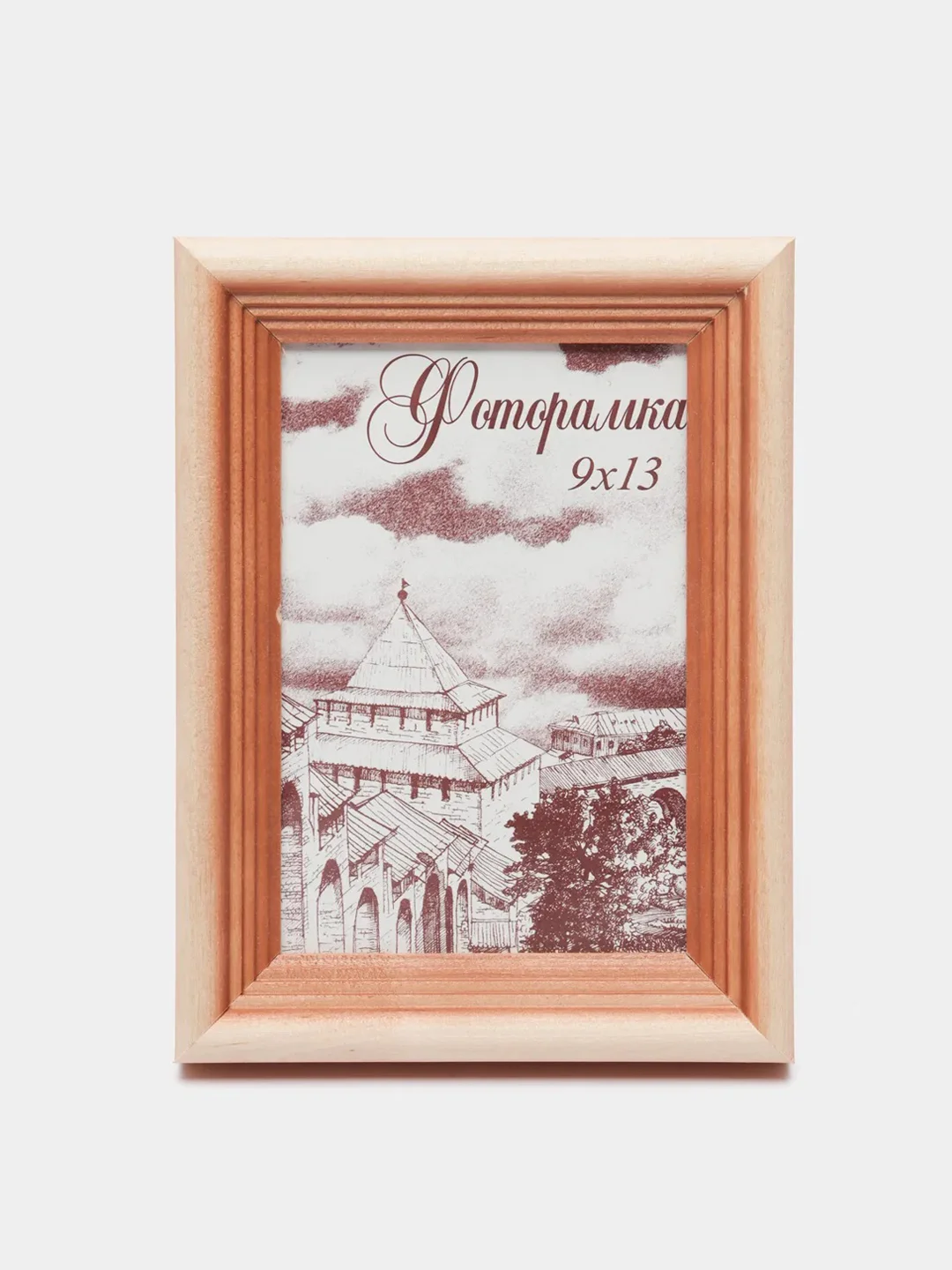 Фоторамки деревянные, 9 х 13, 10 х 15, 15 х 21, 21 х 30 и другие