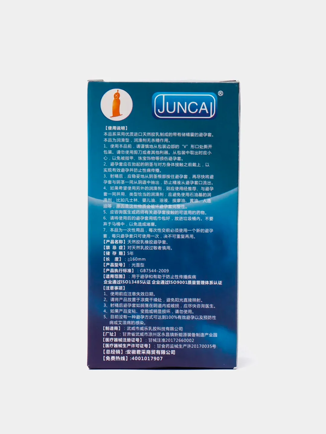 Синий презервативы ультратонкие "Juncal" для максимальной чувствительности, 12 шт, 4 вида