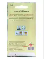 Зеленый семена Укроп