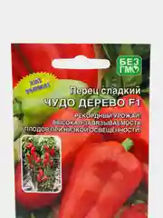 Семена Перец "Чудо дерево"
